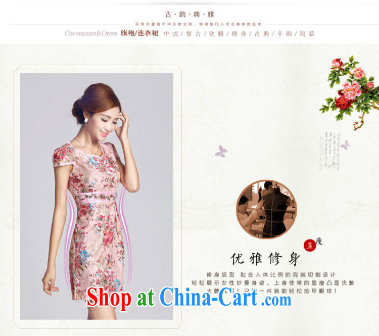 And, in accordance with classical lady dresses retro embroidery flowers daily short cheongsam dress LYE 33,306 pink M pictures, price, brand platters! Elections are good character, the national distribution, so why buy now enjoy more preferential! Health