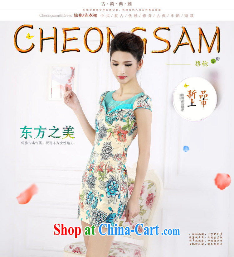 And, in accordance with antique Ethnic Wind stamp short dresses short-sleeved improved female cheongsam dress the drill LYE 66,627 green XXL pictures, price, brand platters! Elections are good character, the national distribution, so why buy now enjoy more preferential! Health