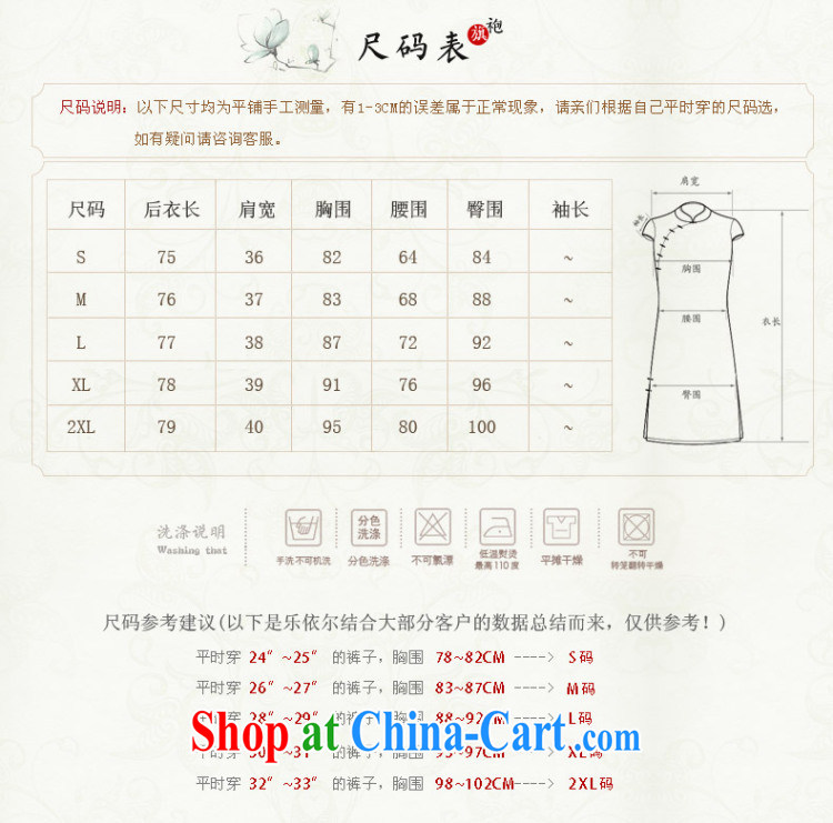 And, in accordance with antique Ethnic Wind girl cheongsam improved embroidery take short cheongsam dress LYE 66,639 fancy XXL pictures, price, brand platters! Elections are good character, the national distribution, so why buy now enjoy more preferential! Health