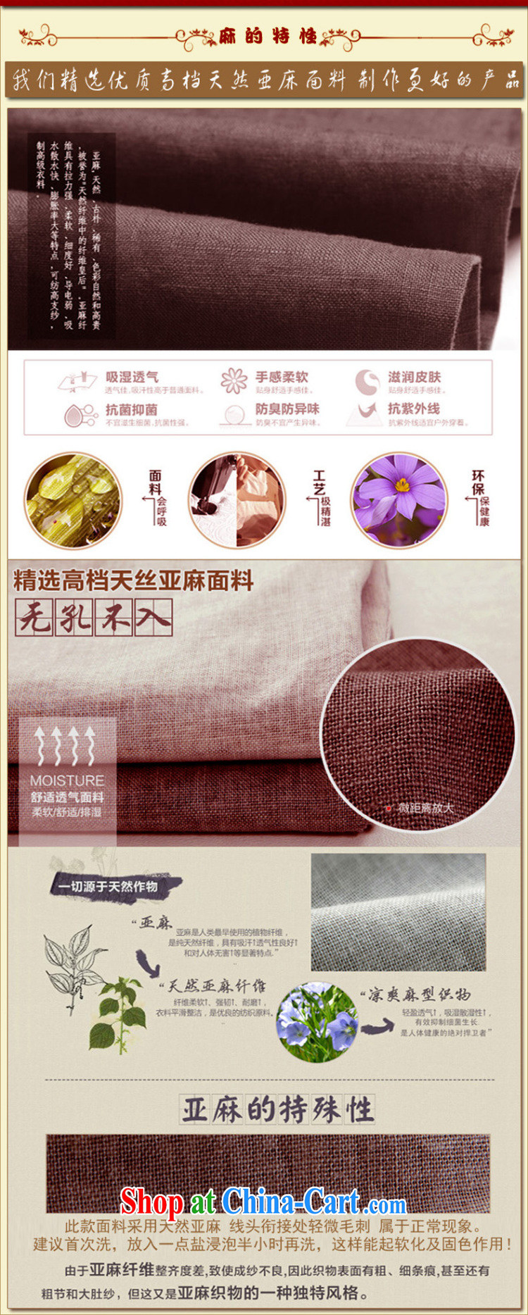 Restrictive Lin plain linen Chinese round-neck collar China wind meditation Nepal yoga clothing/Women meditation pad service practitioners serving m yellow L pictures, price, brand platters! Elections are good character, the national distribution, so why buy now enjoy more preferential! Health