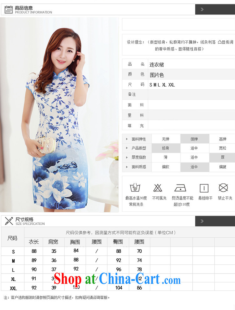 According to Tony BLAIR's 2015 summer new Korean Beauty party collar elegant retro classic stamp duty and stylish girl with short-sleeved qipao dresses the T 3 XXL pictures, price, brand platters! Elections are good character, the national distribution, so why buy now enjoy more preferential! Health