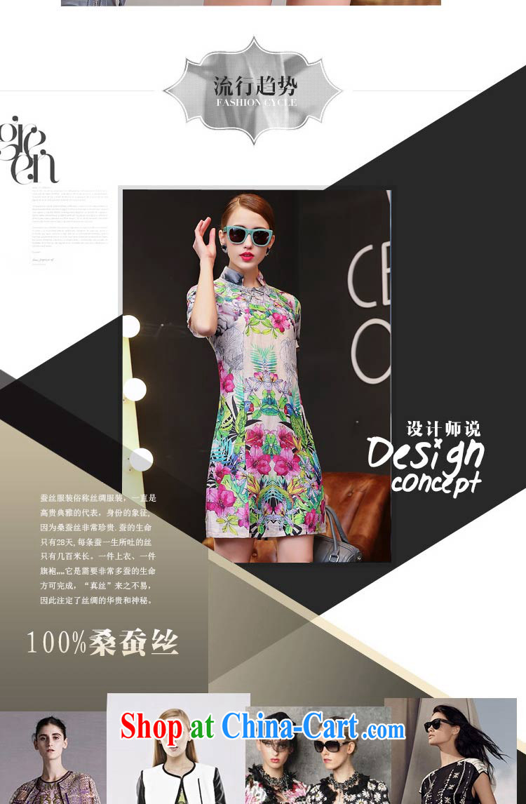 Recall that advisory committee that Children Summer 2015 New Beauty style classic Silk Cheongsam 85,105 white floral XL pictures, price, brand platters! Elections are good character, the national distribution, so why buy now enjoy more preferential! Health