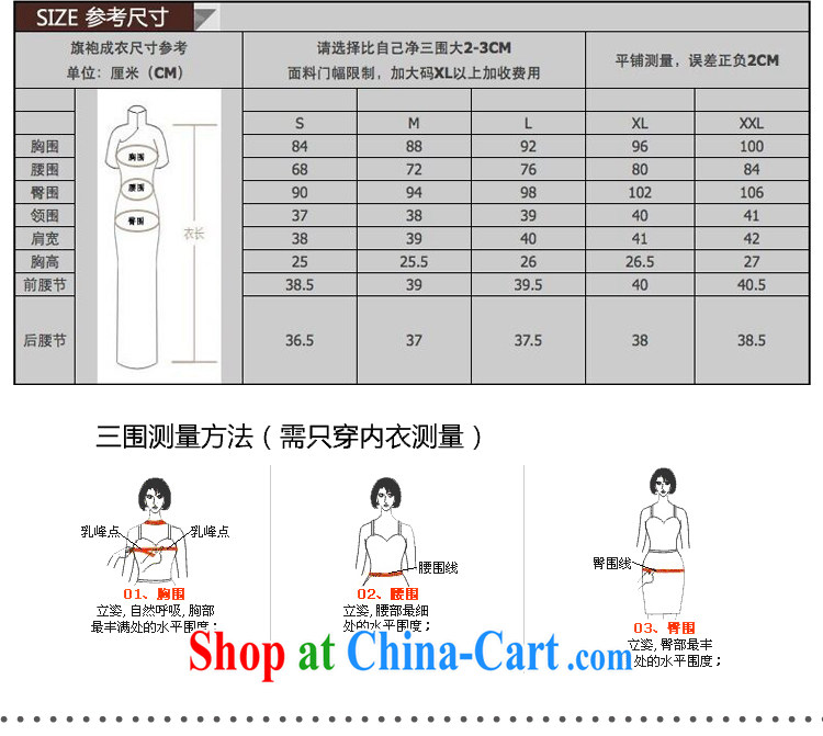 once and for all, black cotton robes sepia colored rimmed daily outfit long Advanced Custom Black tailored 10 Day Shipping pictures, price, brand platters! Elections are good character, the national distribution, so why buy now enjoy more preferential! Health