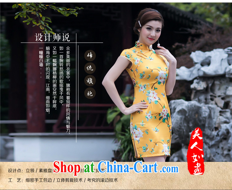 elegant and refined Silk Cheongsam short 2015 new spring and summer beauty China wind cheongsam dress dress Gangnam charm yellow XXL pictures, price, brand platters! Elections are good character, the national distribution, so why buy now enjoy more preferential! Health