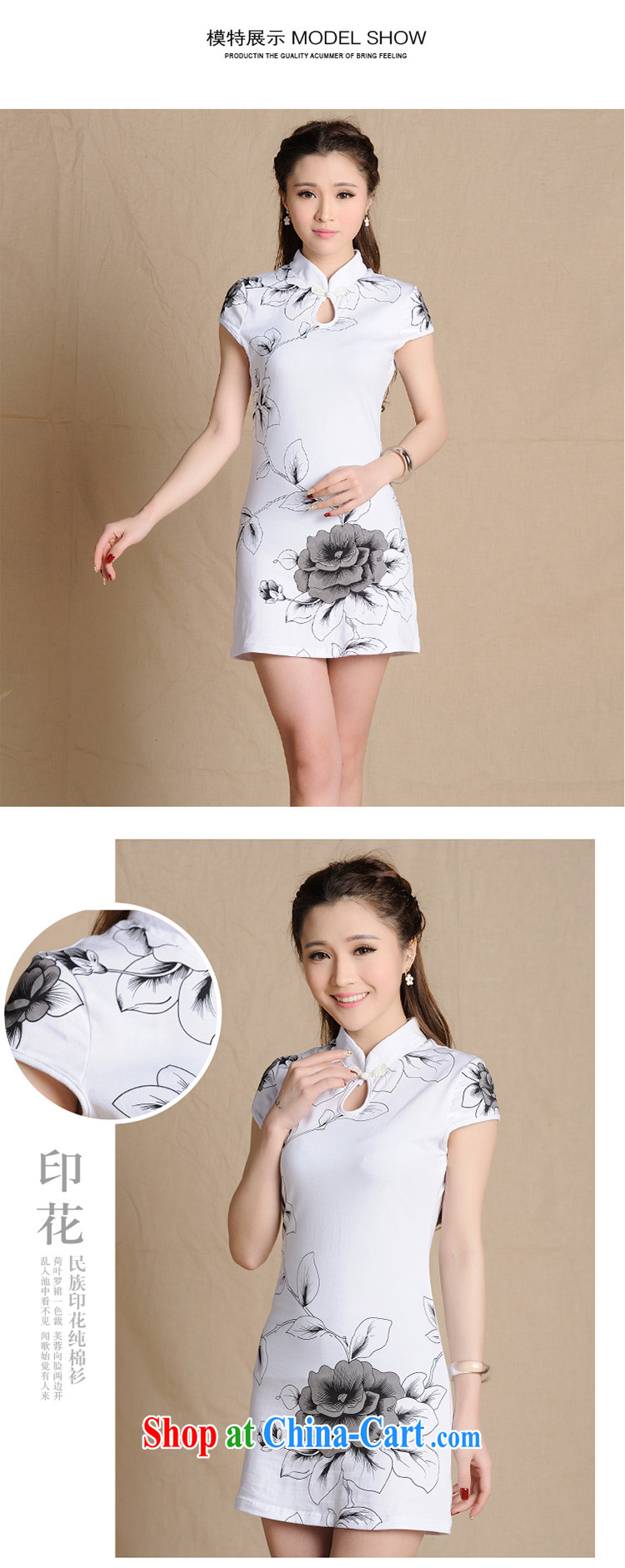 First, summer 2015 the new female Chinese stamp duty cultivating cotton skirts dresses ethnic wind painting antique dresses female white XXL pictures, price, brand platters! Elections are good character, the national distribution, so why buy now enjoy more preferential! Health