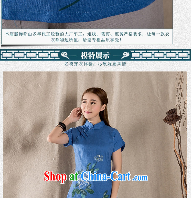 The card is still (YERCARSEN) 2015 summer female new national short cheongsam shirt retro, cotton for the short-sleeved T-shirt blue XXL pictures, price, brand platters! Elections are good character, the national distribution, so why buy now enjoy more preferential! Health