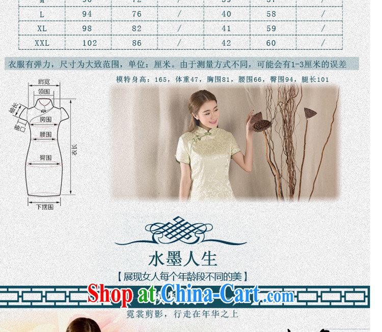 The card is still (YERCARSEN) 2015 summer New-snap embroidery Chinese clothes Chinese style retro female Chinese White XXL pictures, price, brand platters! Elections are good character, the national distribution, so why buy now enjoy more preferential! Health