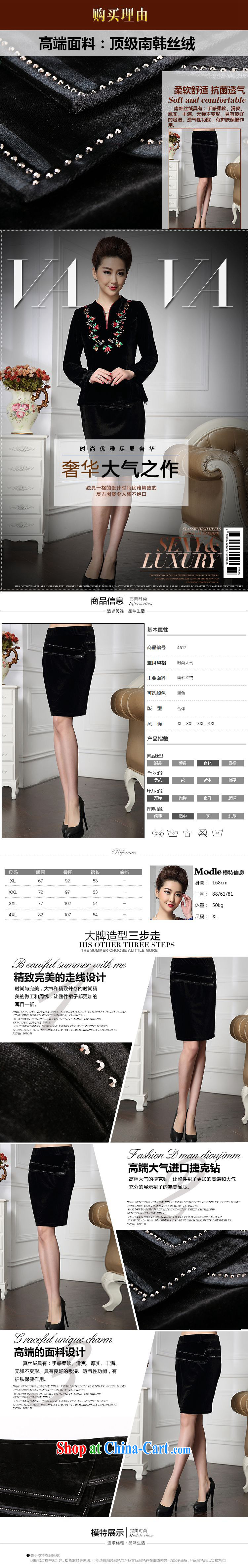 Forest narcissus spring 2015 the new trendy, cultivating and comfortable wool line water Drill Down body skirt HGL - 4612 black XXXXL pictures, price, brand platters! Elections are good character, the national distribution, so why buy now enjoy more preferential! Health