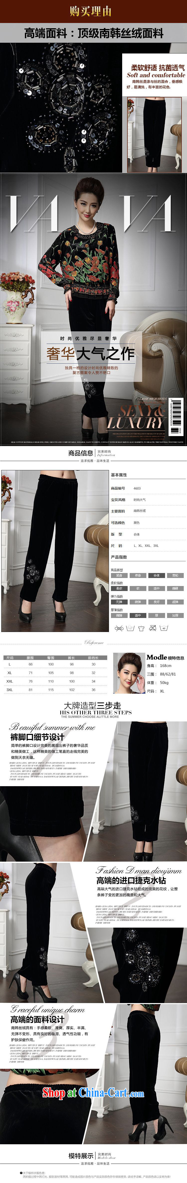 Forest narcissus 2015 spring loaded on new stylish wood drill beads, Elastic waist MOM pants comfortable plush down pants HGL - 4603 black L pictures, price, brand platters! Elections are good character, the national distribution, so why buy now enjoy more preferential! Health