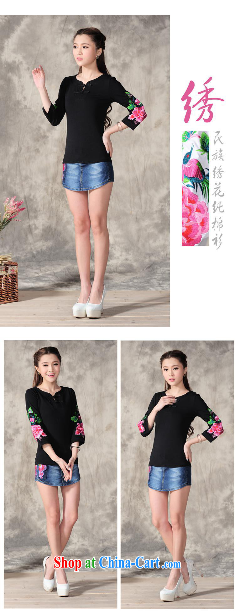 Black butterfly large, female-only 2015 spring and summer female new ethnic wind embroidered cotton shirt T 6859 black saffron 4 XL pictures, price, brand platters! Elections are good character, the national distribution, so why buy now enjoy more preferential! Health