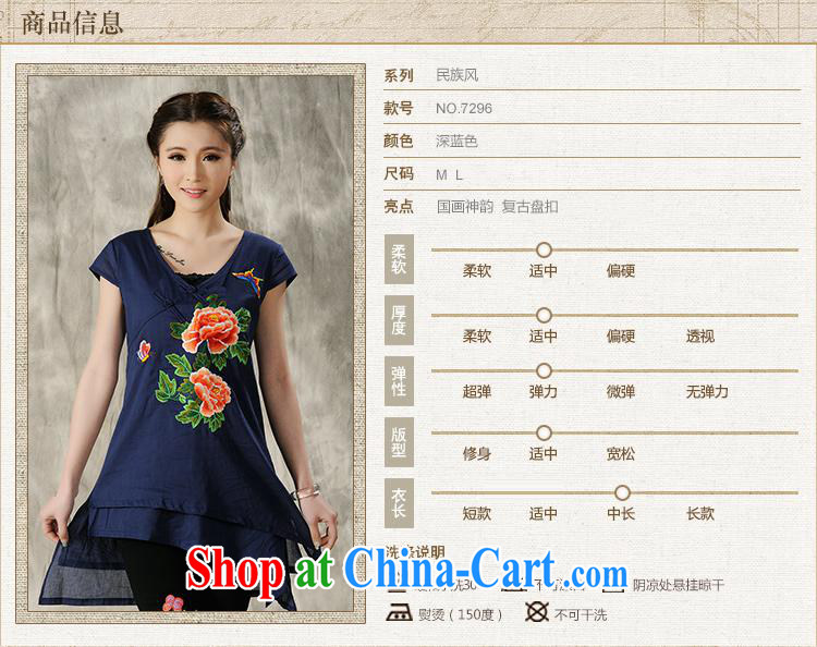 Black Butterfly Spring and Summer new Ethnic Wind women Peony embroidery, long-tie cotton Ma T-shirt T pension 8296 photo color L pictures, price, brand platters! Elections are good character, the national distribution, so why buy now enjoy more preferential! Health