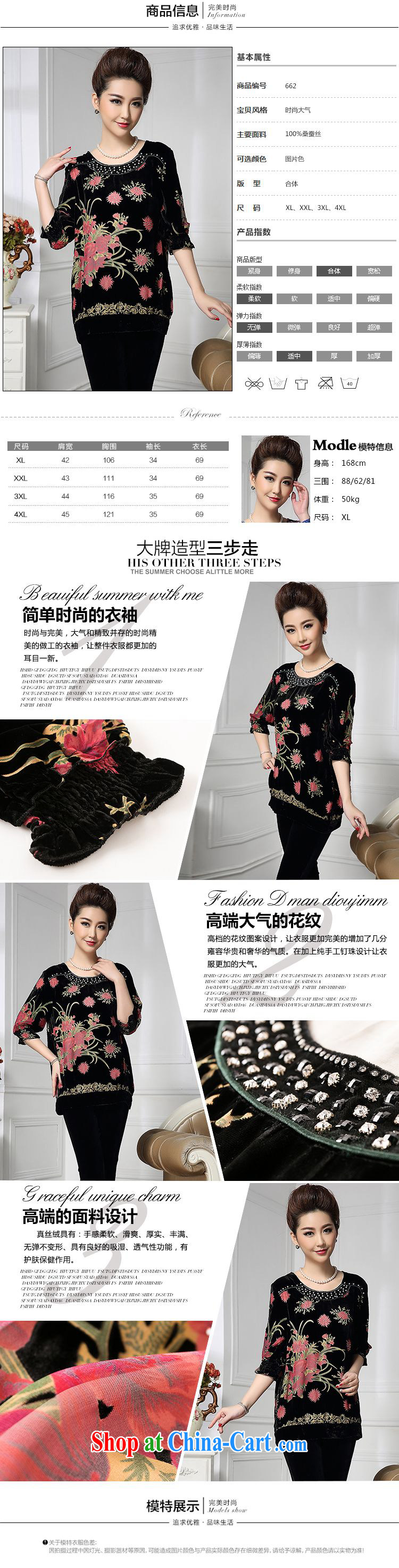 Forest narcissus 2015 Spring and Autumn and the new fashion round collar pin Pearl flower-cuffs mother with Sauna silk stitching wool shirt HGL - 662 pink flower XXXXL pictures, price, brand platters! Elections are good character, the national distribution, so why buy now enjoy more preferential! Health