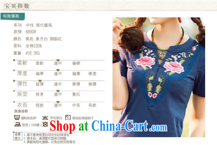 Black butterfly larger female new ethnic wind women V collar short-sleeved embroidered T-shirt, T-shirt 7885 white 3XL pictures, price, brand platters! Elections are good character, the national distribution, so why buy now enjoy more preferential! Health