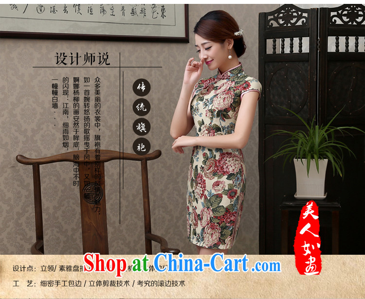 Martin Taylor 2015 spring and summer day the street dresses short dresses, Retro improved cultivating the cheongsam dress beige XXL pictures, price, brand platters! Elections are good character, the national distribution, so why buy now enjoy more preferential! Health