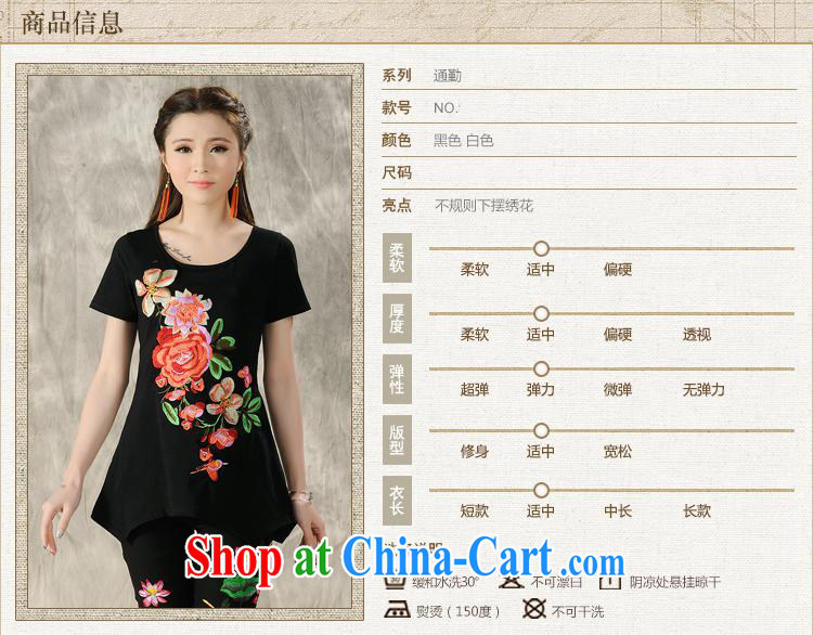 Black butterfly ladies' 2015 spring and summer new ethnic wind embroidered cultivating short-sleeved shirt T female A 487 black 3 XL pictures, price, brand platters! Elections are good character, the national distribution, so why buy now enjoy more preferential! Health
