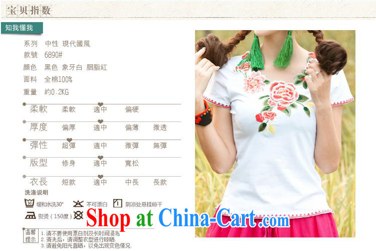 Black butterfly new, larger female Ethnic Wind round-neck collar three-dimensional embroidered cotton short-sleeved T shirt T-shirt women 7887 black 3 XL pictures, price, brand platters! Elections are good character, the national distribution, so why buy now enjoy more preferential! Health