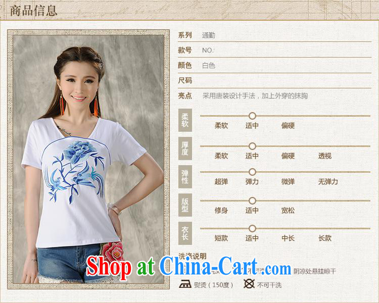Black butterfly women 2015 spring and summer new ethnic wind embroidered blue short-sleeve shirt T female A 483 white 3XL pictures, price, brand platters! Elections are good character, the national distribution, so why buy now enjoy more preferential! Health