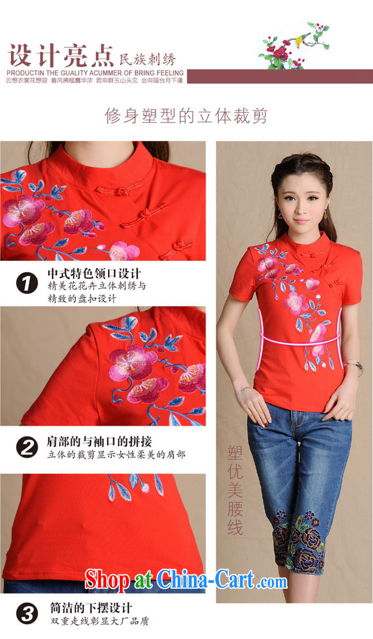 Black butterfly female new spring and summer National wind women embroidered Chinese wind-tie cotton T pension women 6901 white 4XL pictures, price, brand platters! Elections are good character, the national distribution, so why buy now enjoy more preferential! Health