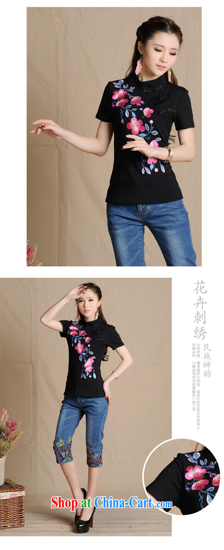Black butterfly female new spring and summer National wind women embroidered Chinese wind-tie cotton T pension women 6901 white 4XL pictures, price, brand platters! Elections are good character, the national distribution, so why buy now enjoy more preferential! Health