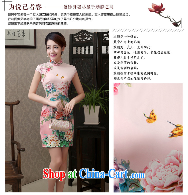 2015 new spring and summer flowers pink silk dresses, short-day beauty package and graphics thin cheongsam dress with cool pink XL pictures, price, brand platters! Elections are good character, the national distribution, so why buy now enjoy more preferential! Health