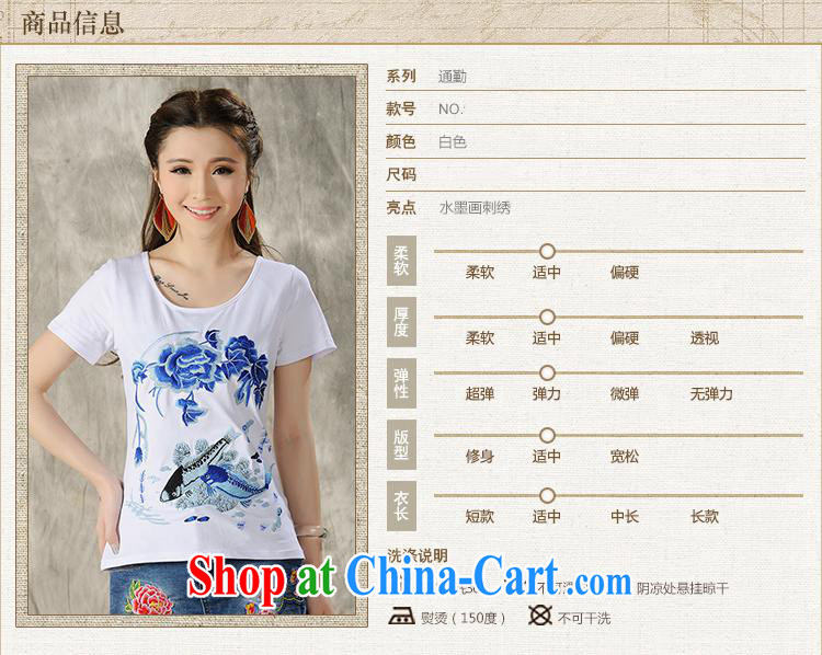 Black butterfly women 2015 spring and summer new ethnic wind embroidered short sleeves shirt T female A 605 white 4XL pictures, price, brand platters! Elections are good character, the national distribution, so why buy now enjoy more preferential! Health