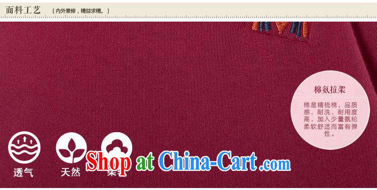 Black butterfly female Ethnic Wind summer new embroidered cotton cultivating wrinkled short-sleeve female T pension 914 wine red XXL pictures, price, brand platters! Elections are good character, the national distribution, so why buy now enjoy more preferential! Health