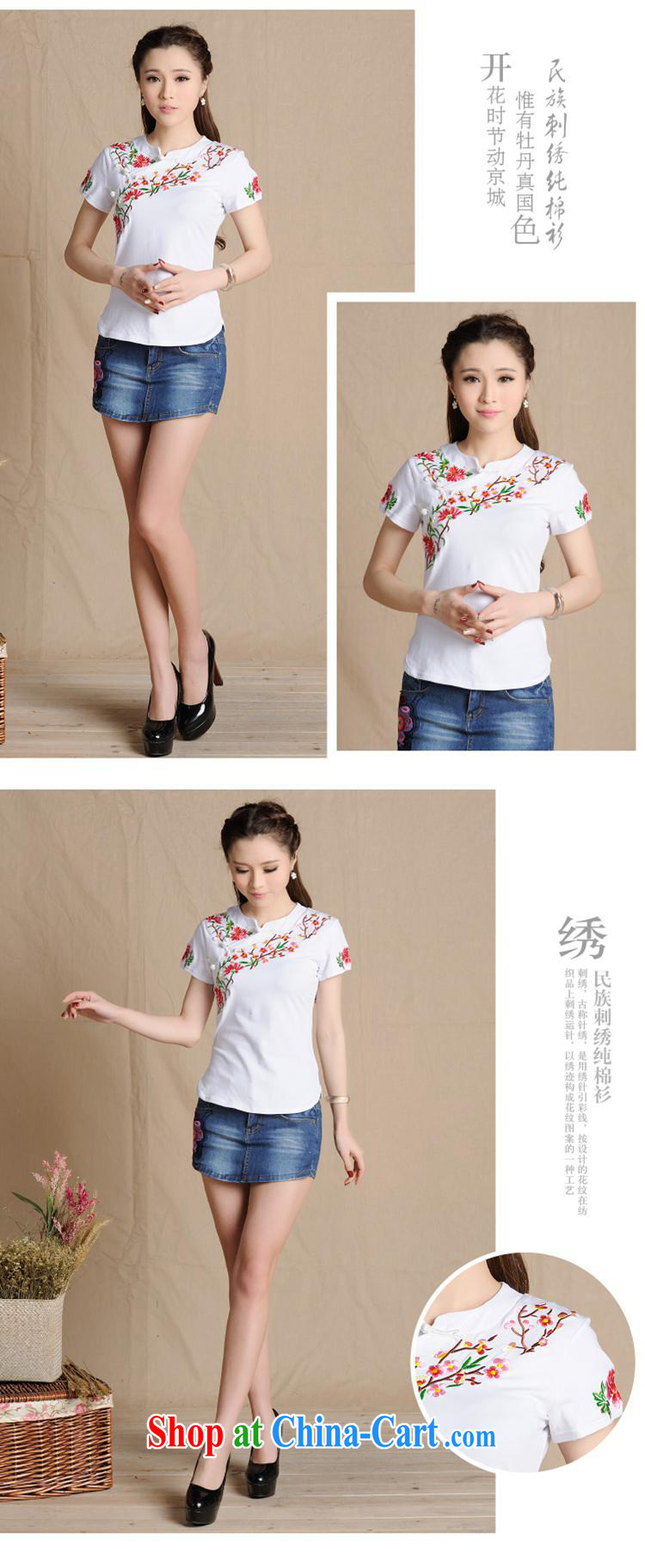 Black butterfly female new spring and summer female Ethnic Wind embroidered short sleeves shirt T women's code 6885 black 4XL pictures, price, brand platters! Elections are good character, the national distribution, so why buy now enjoy more preferential! Health