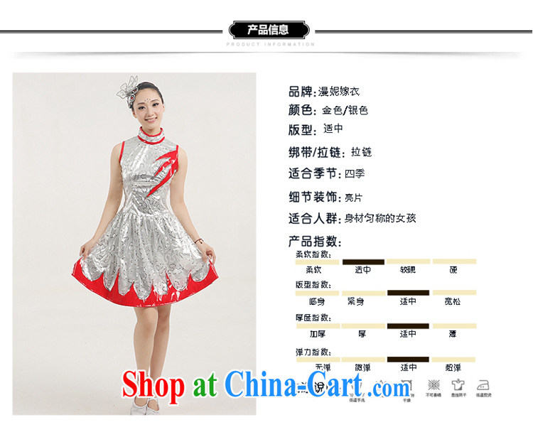2015 new, high quality, modern dance folk dance costumes show dress short skirt and stylish stage, female square dance clothing gold XXL pictures, price, brand platters! Elections are good character, the national distribution, so why buy now enjoy more preferential! Health
