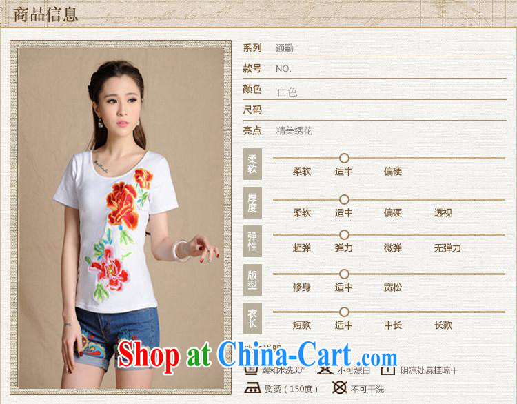 Black butterfly ladies' 2015 summer new ethnic wind embroidered round-collar short-sleeve shirt T female A 201 white 2XL pictures, price, brand platters! Elections are good character, the national distribution, so why buy now enjoy more preferential! Health