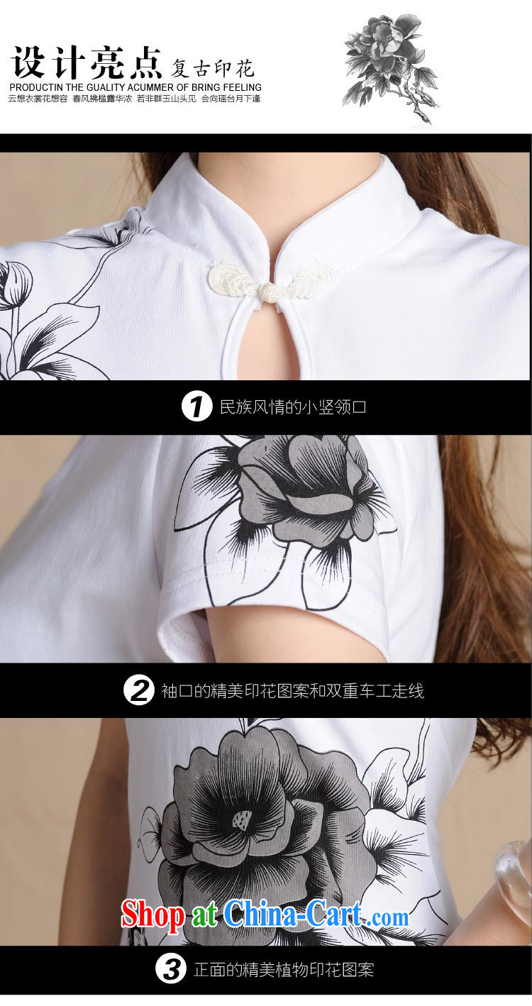Black butterfly women 2015 spring and summer new cotton cultivating water and ink stamp short-sleeved shirt T women 6908 white 2XL pictures, price, brand platters! Elections are good character, the national distribution, so why buy now enjoy more preferential! Health