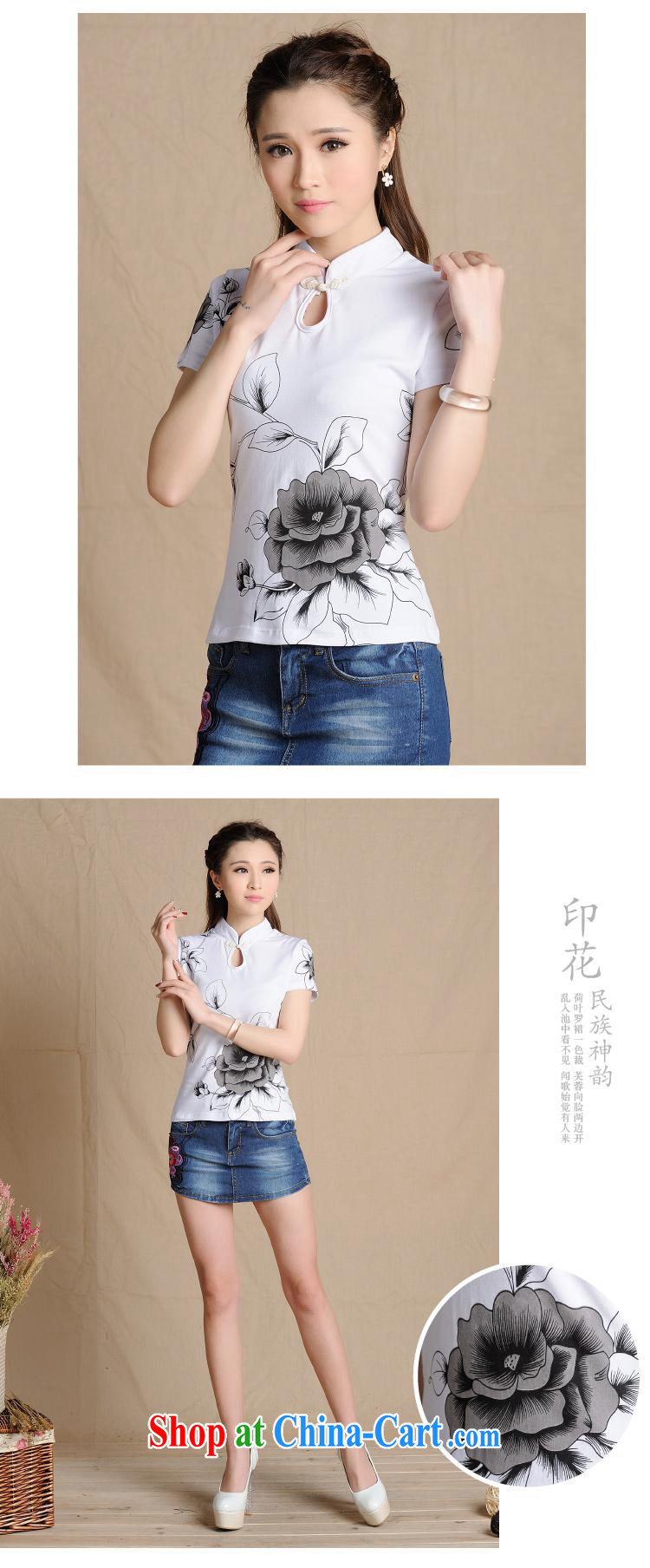 Black butterfly women 2015 spring and summer new cotton cultivating water and ink stamp short-sleeved shirt T women 6908 white 2XL pictures, price, brand platters! Elections are good character, the national distribution, so why buy now enjoy more preferential! Health