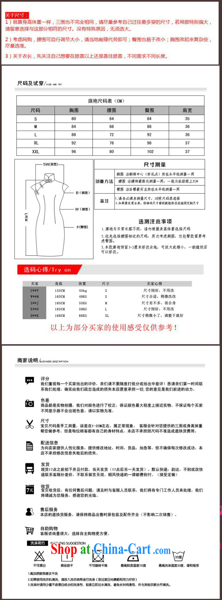Spend the day cheongsam dress summer new Chinese improved hand-painted high gold velour fashion cheongsam beauty short cheongsam figure color 2 XL pictures, price, brand platters! Elections are good character, the national distribution, so why buy now enjoy more preferential! Health
