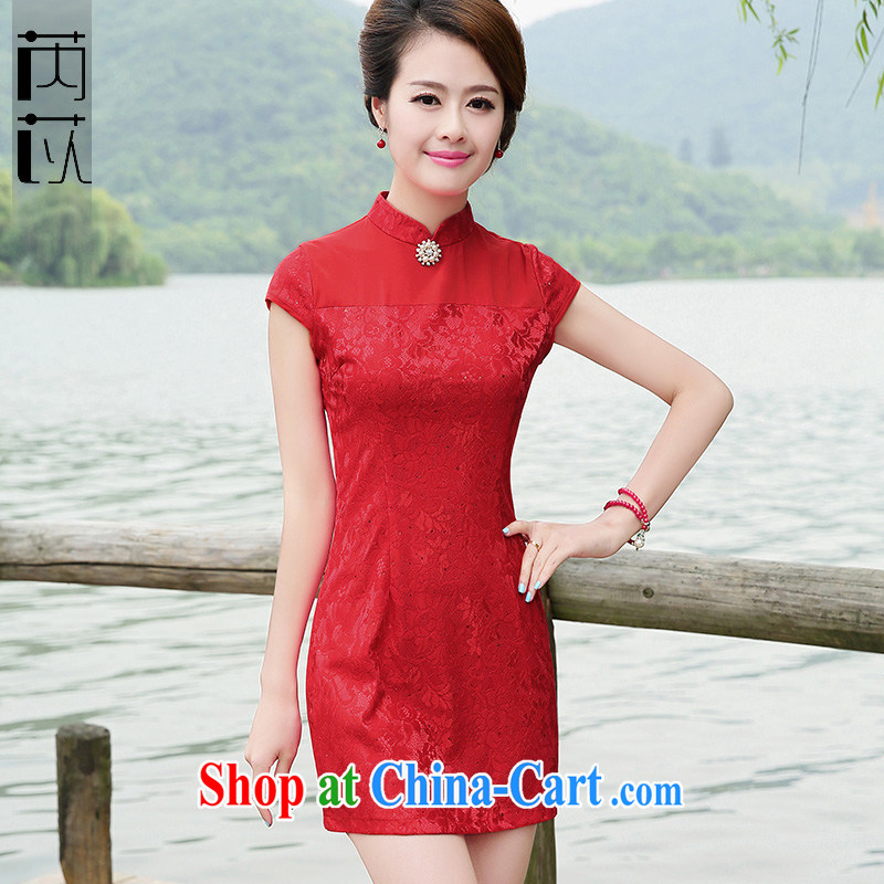 Rawnie for 2014 would be a solid color and elegant sense of cultivating short cheongsam package and short-sleeved style cheongsam dress white XXL, closely affected (Rawnie), online shopping