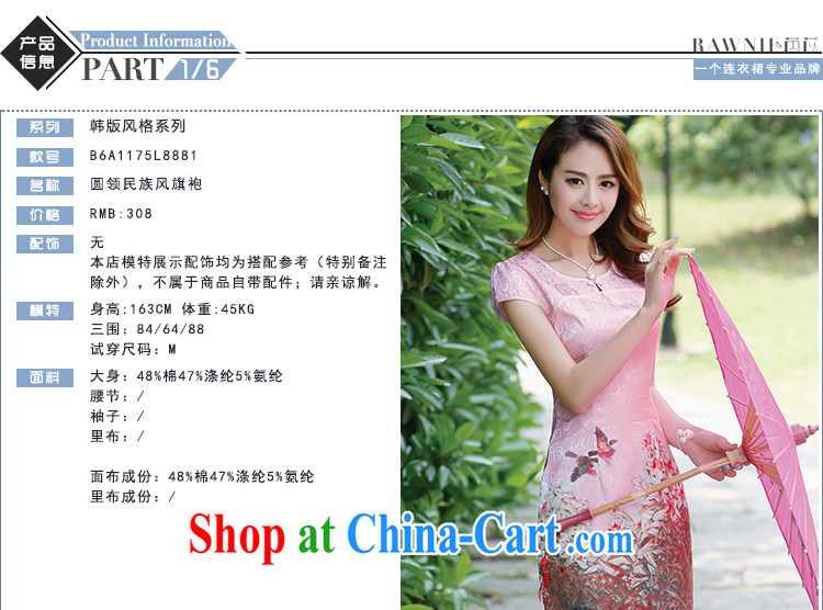 Close Rawnie be cultivating short-sleeved new dresses improved Stylish retro dresses marriage ceremony toast short cheongsam toner 100A XXL pictures, price, brand platters! Elections are good character, the national distribution, so why buy now enjoy more preferential! Health