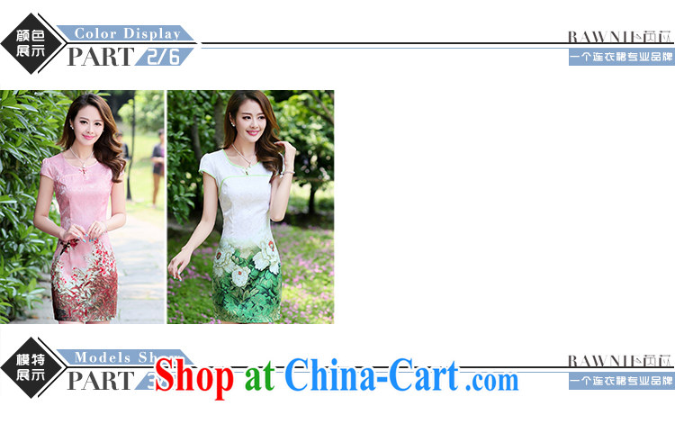 Close Rawnie be cultivating short-sleeved new dresses improved Stylish retro dresses marriage ceremony toast short cheongsam toner 100A XXL pictures, price, brand platters! Elections are good character, the national distribution, so why buy now enjoy more preferential! Health