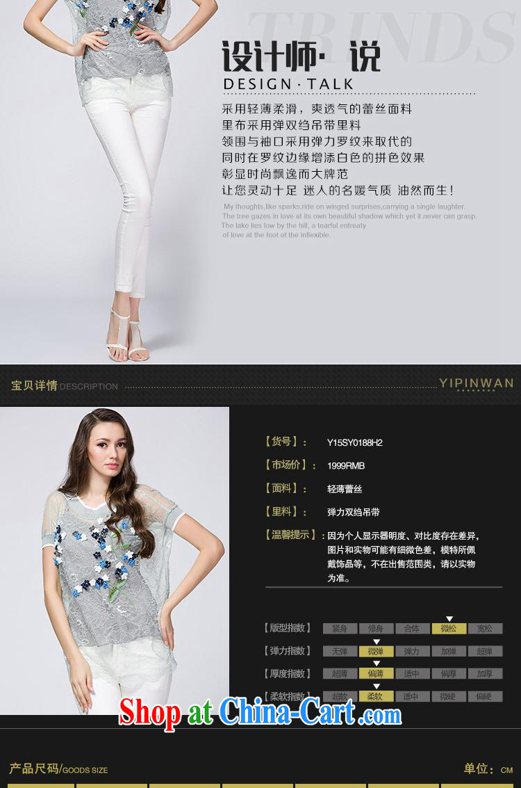 Health concerns women's clothing * Yi, WAN 2015 spring and summer new European blouses T-shirt embroidery the flower language empty debris blossoms silk T shirt black XL pictures, price, brand platters! Elections are good character, the national distribution, so why buy now enjoy more preferential! Health