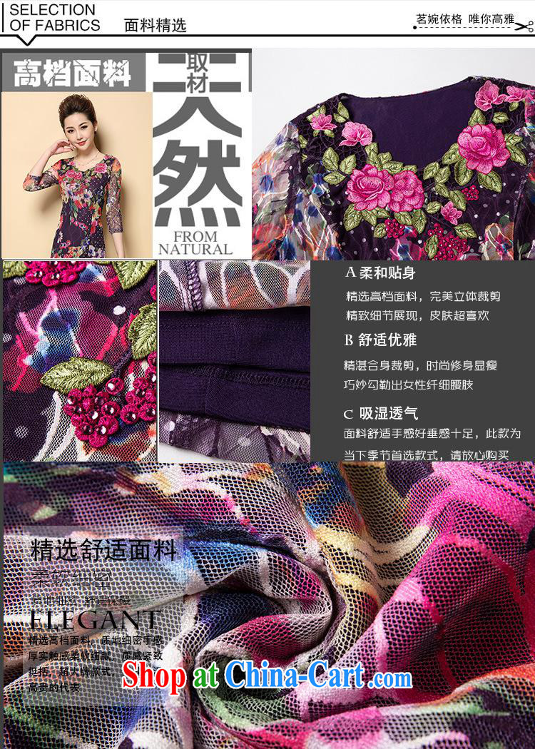 Health concerns women in Europe and America * 2015 spring and summer, new in the elderly, female Lace Embroidery burglary, wholesale generation, dresses picture color XXXL pictures, price, brand platters! Elections are good character, the national distribution, so why buy now enjoy more preferential! Health