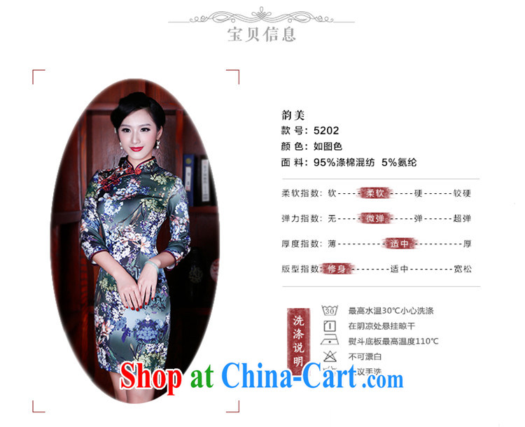 ruyi, improved retro Air layer cheongsam qipao spring 2015 new stylish cuff in dress suit 5202 XXL pictures, price, brand platters! Elections are good character, the national distribution, so why buy now enjoy more preferential! Health