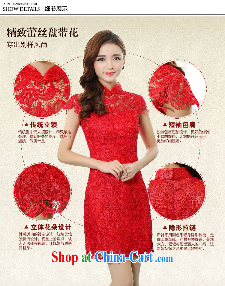 luxury of 2015 spring dresses bridal dresses serving toast stylish red lace ceremonial service back to the betrothal service women, lace dresses red 3XL pictures, price, brand platters! Elections are good character, the national distribution, so why buy now enjoy more preferential! Health