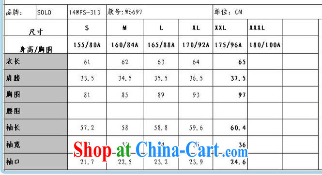 Qin Qing store 2015 spring new Korean Beauty graphics thin Openwork classic V collar solid shirt female white XXL pictures, price, brand platters! Elections are good character, the national distribution, so why buy now enjoy more preferential! Health