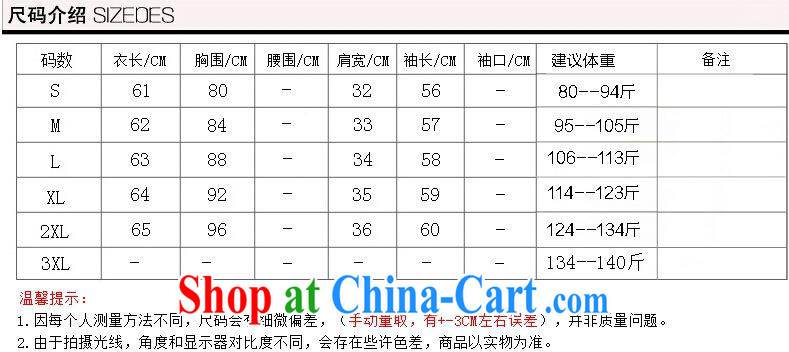 Qin Qing store 2015 spring new, larger female casual Korean snow beauty woven long-sleeved baby collar solid shirt picture color XL pictures, price, brand platters! Elections are good character, the national distribution, so why buy now enjoy more preferential! Health