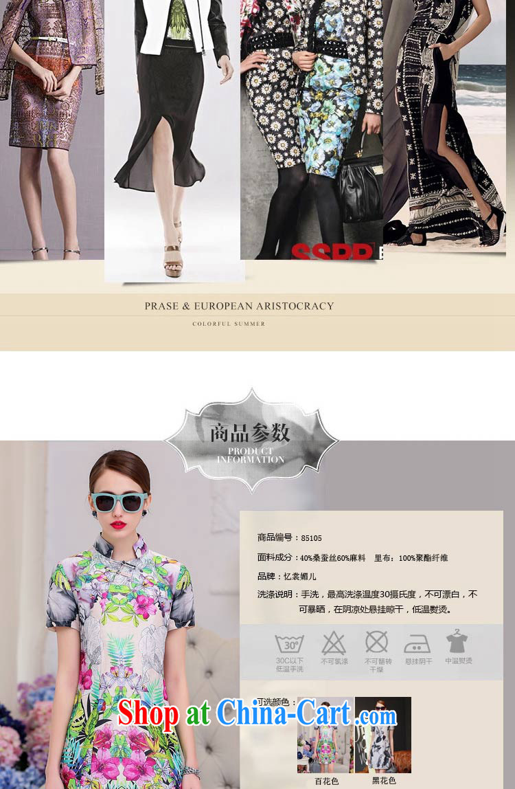 Recall that advisory committee that Children Summer 2015 New Beauty style classic Silk Cheongsam 85,105 black suit S pictures, price, brand platters! Elections are good character, the national distribution, so why buy now enjoy more preferential! Health
