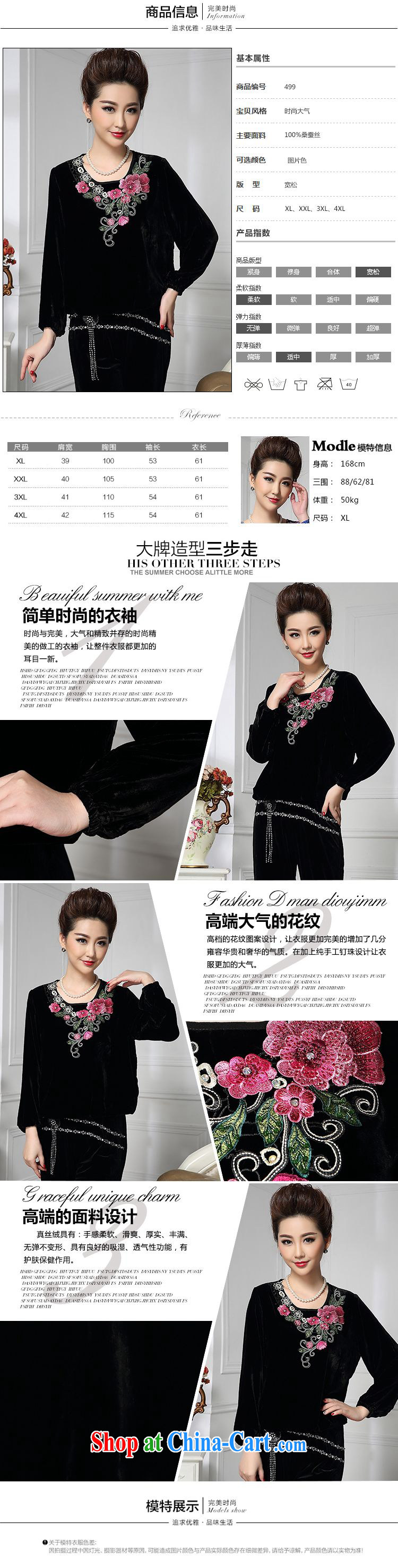 Forest narcissus spring 2015 the new embroidery the cuffs loose Chinese mother with cheongsam silk stitching sauna Silk Velvet jacket HGL - 499 photo color XXXXL pictures, price, brand platters! Elections are good character, the national distribution, so why buy now enjoy more preferential! Health