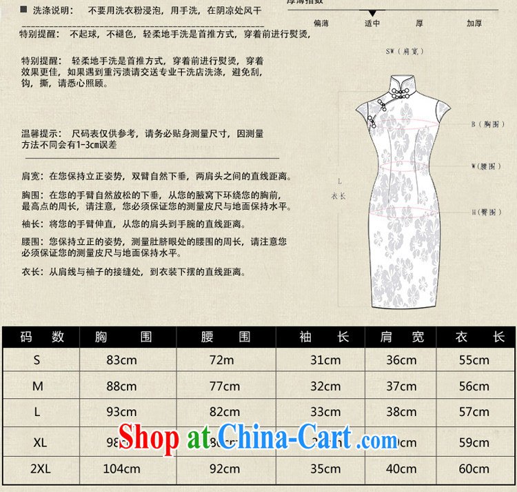 The pro-am 2015 as soon as possible new summer cotton the retro loose improved stylish short daily linen dresses T-shirt T-shirt 2XL pictures, price, brand platters! Elections are good character, the national distribution, so why buy now enjoy more preferential! Health