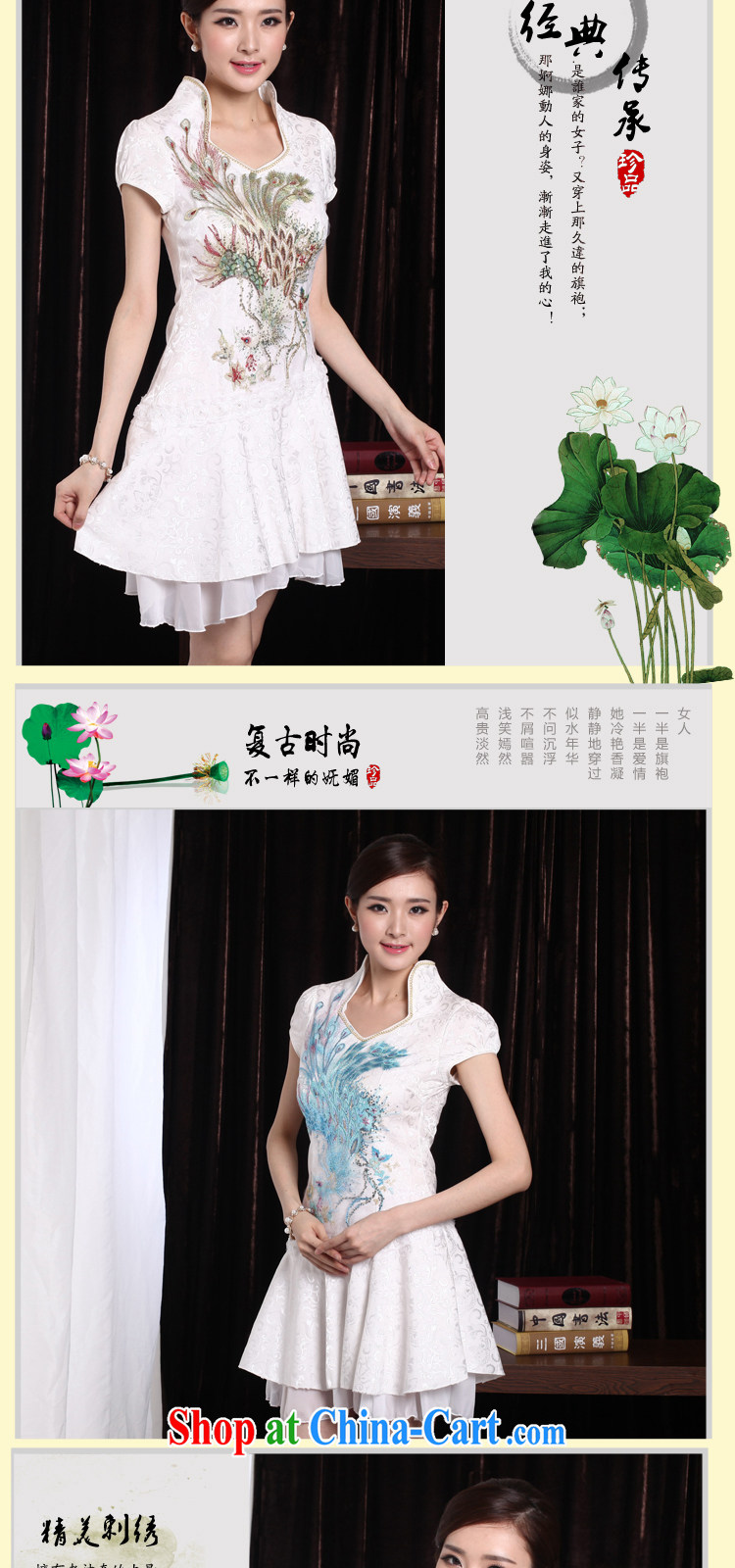 Korean honey Julia 2015 spring and summer new sexy lace retro female Phoenix TV embroidery style improved cheongsam DR 12,203 blue Phoenix XL pictures, price, brand platters! Elections are good character, the national distribution, so why buy now enjoy more preferential! Health