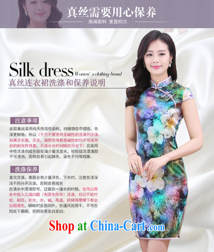 Dresses new 2015 spring and summer retro short-sleeved improved stylish sauna silk heavy Silk Cheongsam dress the color 1536 7 color XXL pictures, price, brand platters! Elections are good character, the national distribution, so why buy now enjoy more preferential! Health