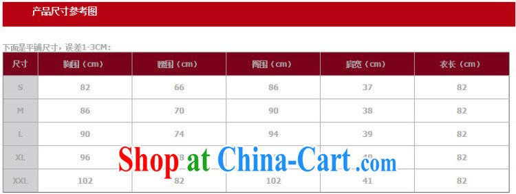 spend the summer new cheongsam Chinese female Chinese improved retro cotton the cheongsam dress Korea aura tartan dresses such as the color 2 XL pictures, price, brand platters! Elections are good character, the national distribution, so why buy now enjoy more preferential! Health