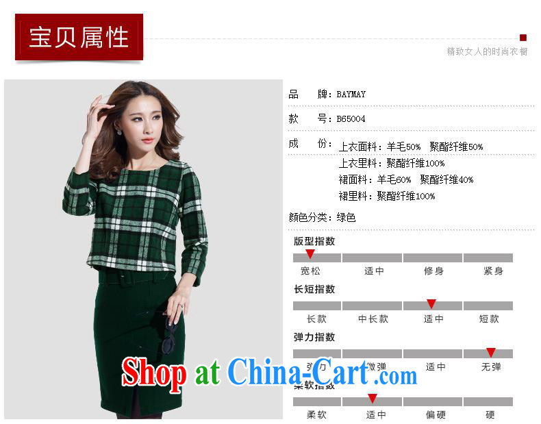 Ya-ting store spring new two-piece 2015 spring European sites in Europe and modern street package and grid shading hair? dresses green tartan XL pictures, price, brand platters! Elections are good character, the national distribution, so why buy now enjoy more preferential! Health