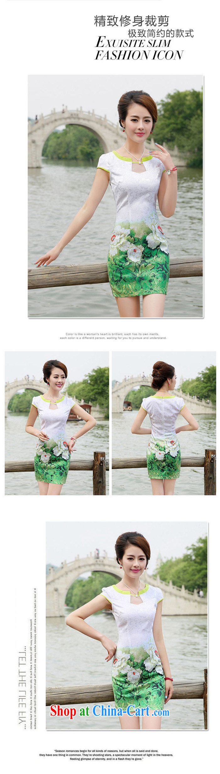 Yi's 2015 country girl with new Ethnic Wind Chinese Chinese stamp ink retro beauty style graphics thin package and cheongsam dress green peony flower L pictures, price, brand platters! Elections are good character, the national distribution, so why buy now enjoy more preferential! Health