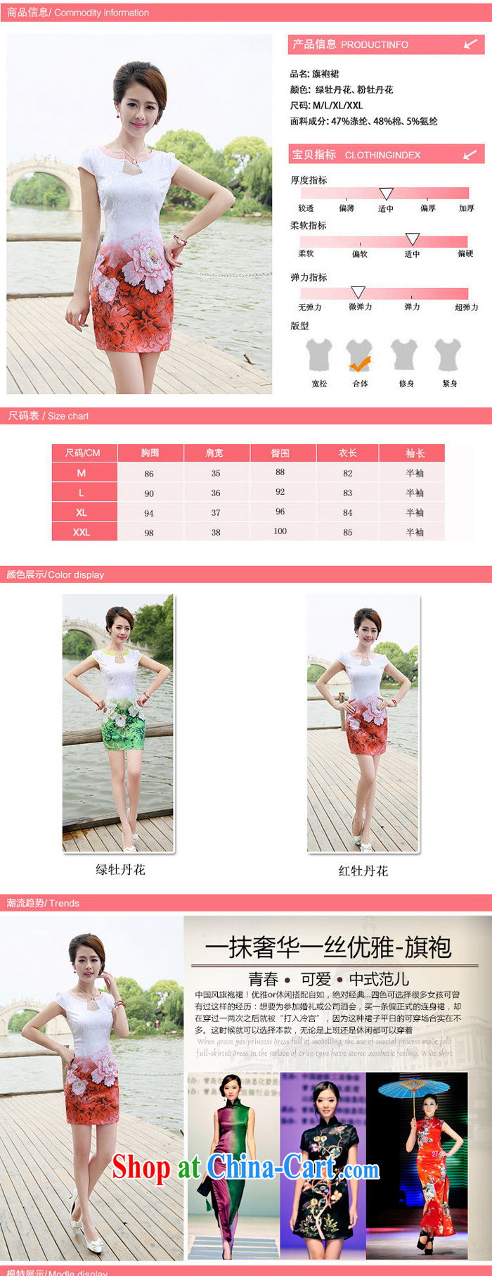 2015 female new Ethnic Wind Chinese Chinese stamp ink retro beauty aura video thin package and cheongsam dress green Peony flower L pictures, price, brand platters! Elections are good character, the national distribution, so why buy now enjoy more preferential! Health